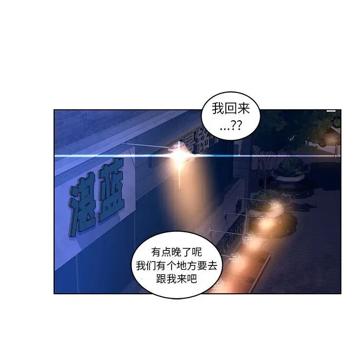 诬告第14章