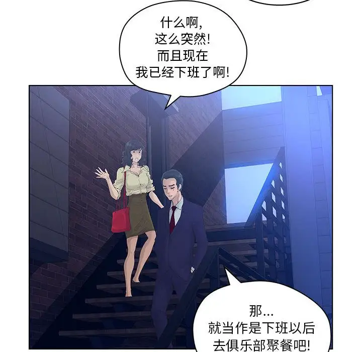 诬告第14章