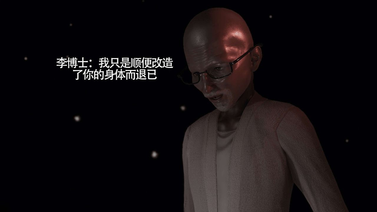 [3D]魔导世界第15话