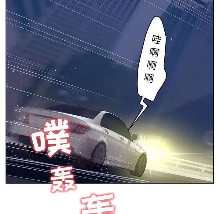 诬告第14章