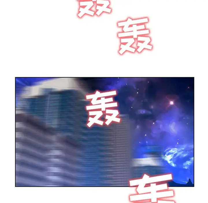 诬告第14章