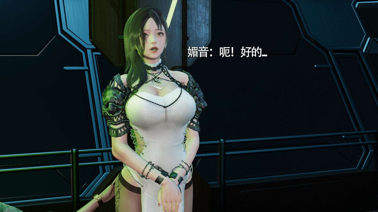 [3D]魔導世界第15話