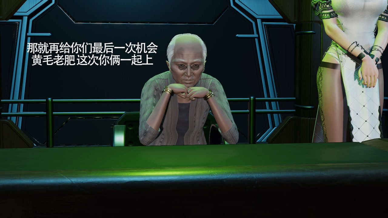 [3D]魔导世界第15话