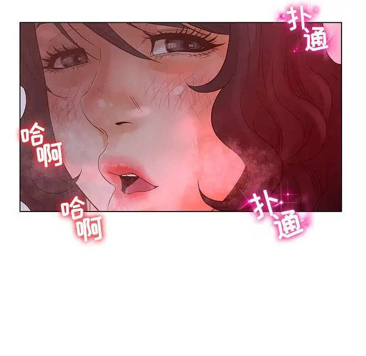 诬告第14章