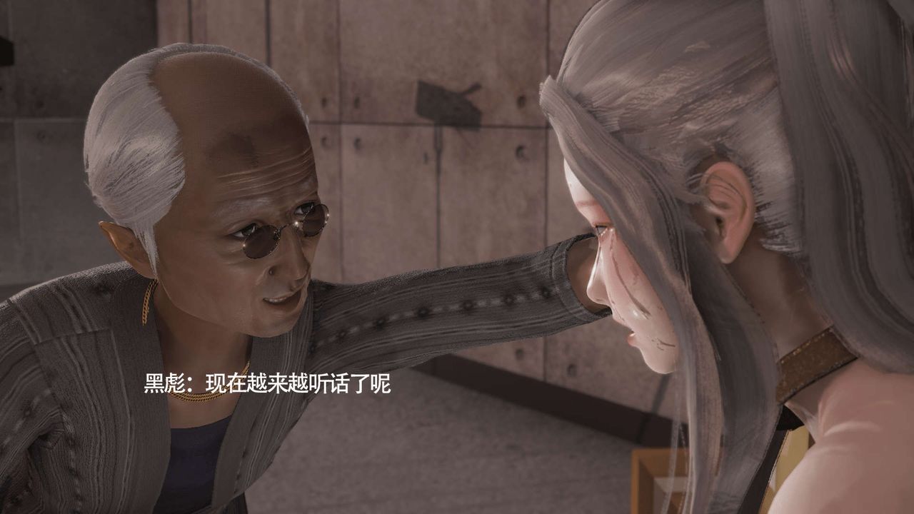 [3D]魔导世界第16话