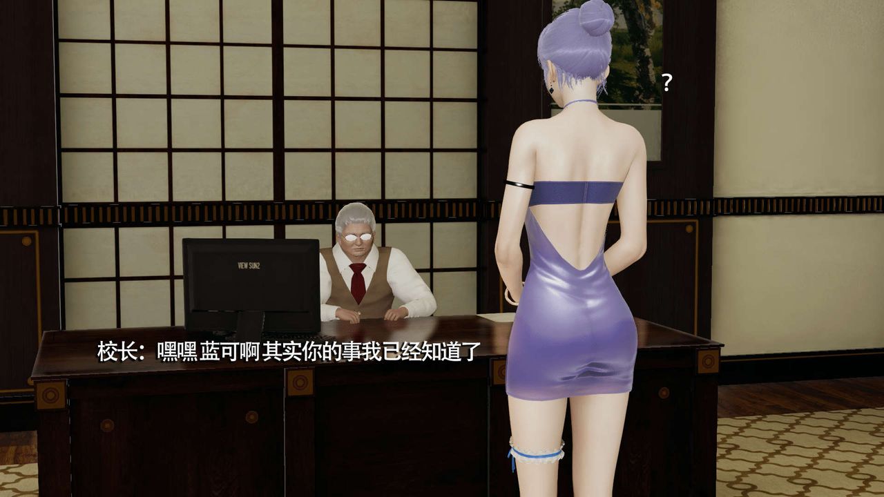 [3D]魔导世界第16话