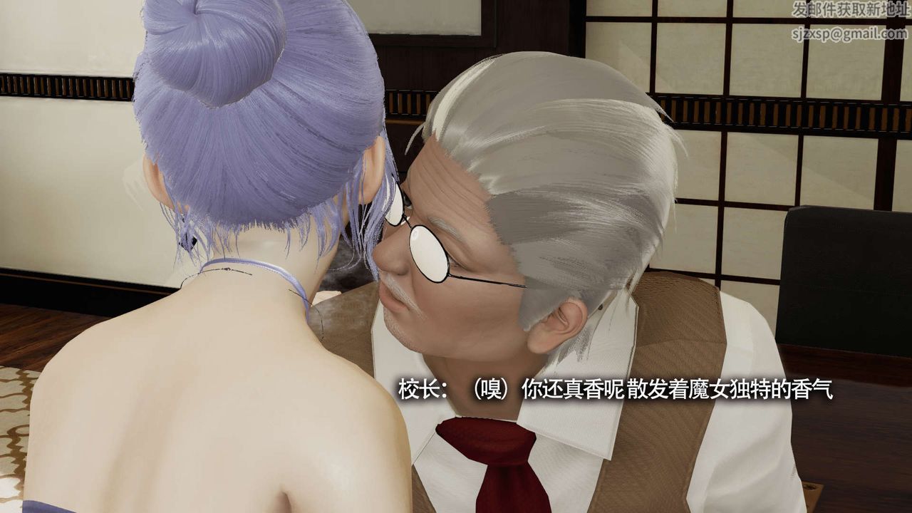 [3D]魔导世界第16话