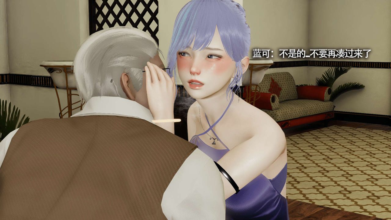 [3D]魔导世界第16话