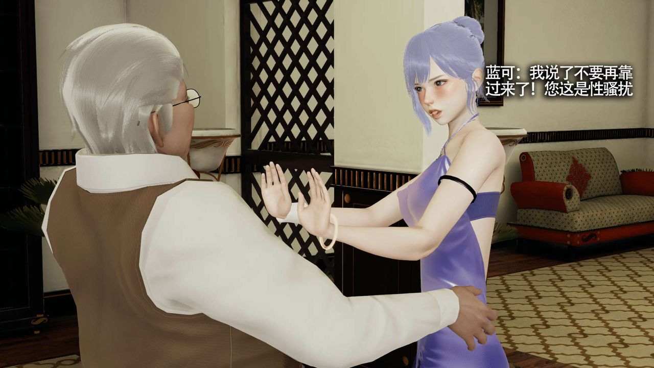 [3D]魔导世界第16话