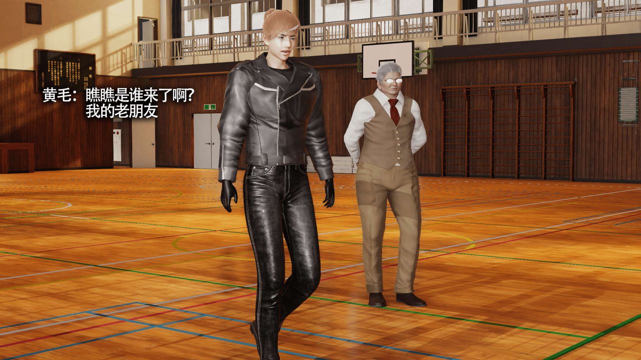 [3D]魔导世界第16话