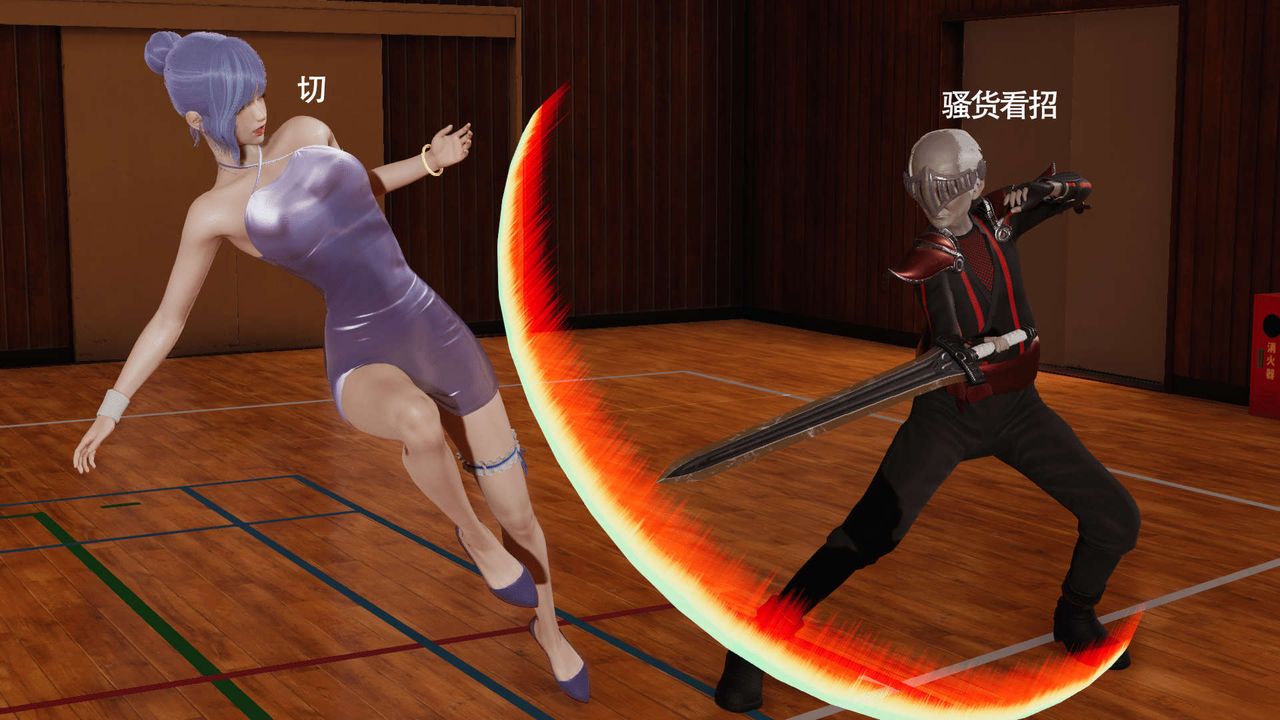 [3D]魔导世界第16话