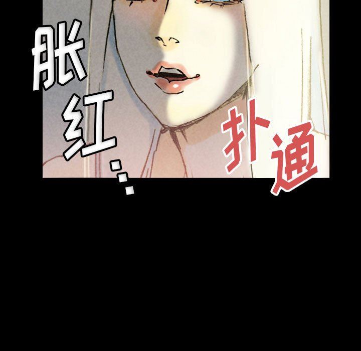 完美情人养成记第33话