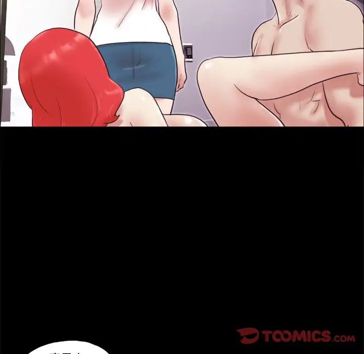 前任的陷阱第38话