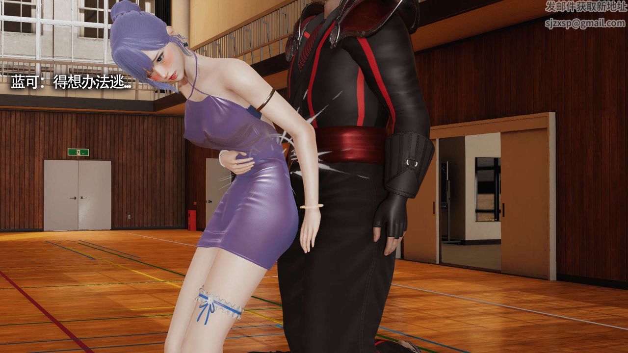 [3D]魔导世界第16话