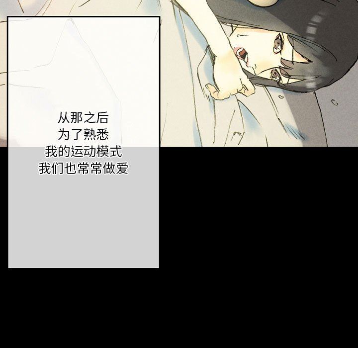 完美情人养成记第33话