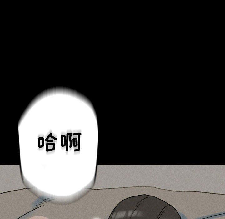 完美情人养成记第33话