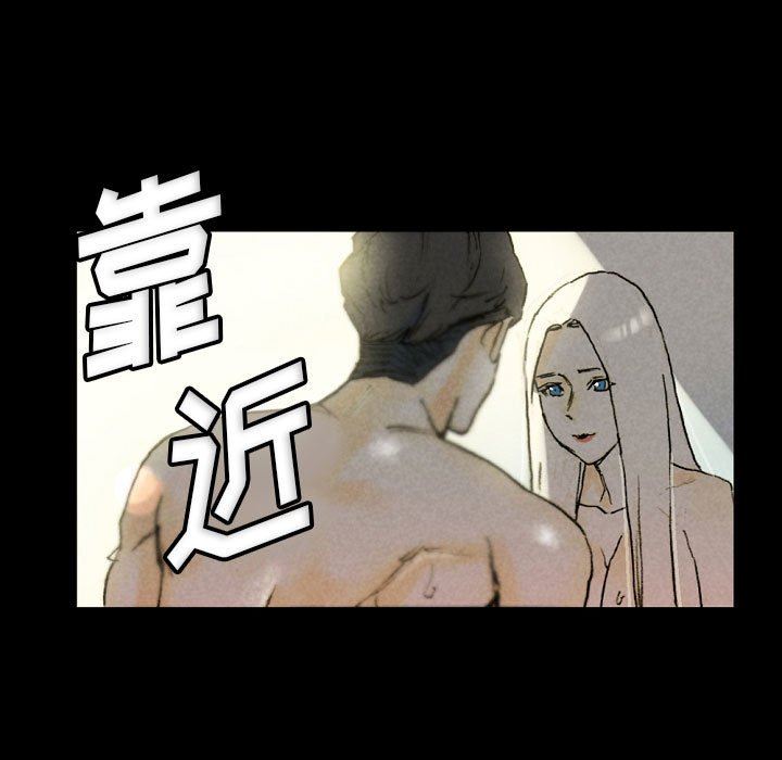 完美情人养成记第33话