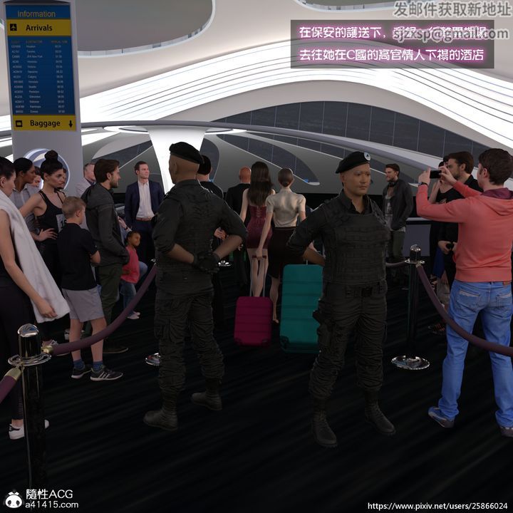 [3D]女特务被捕01-03+外传+设定集03-天后陨落上