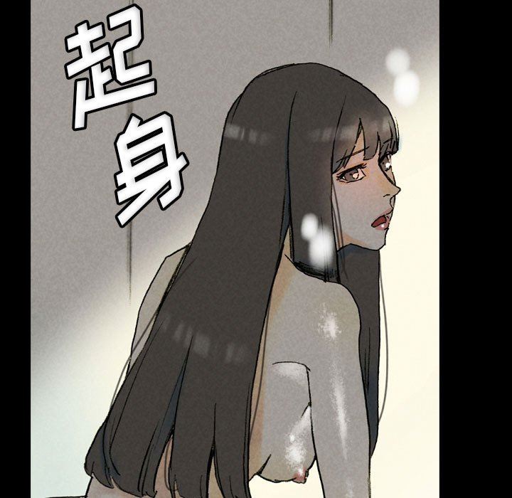 完美情人养成记第33话