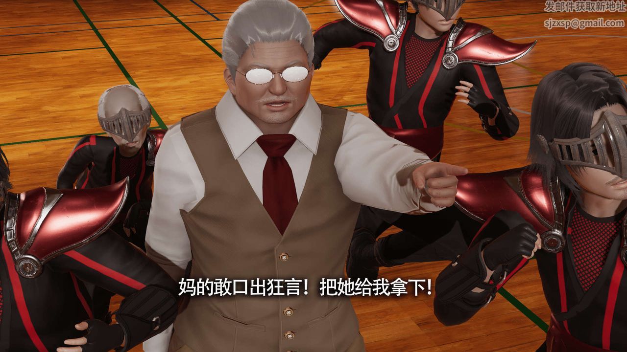 [3D]魔导世界第17话