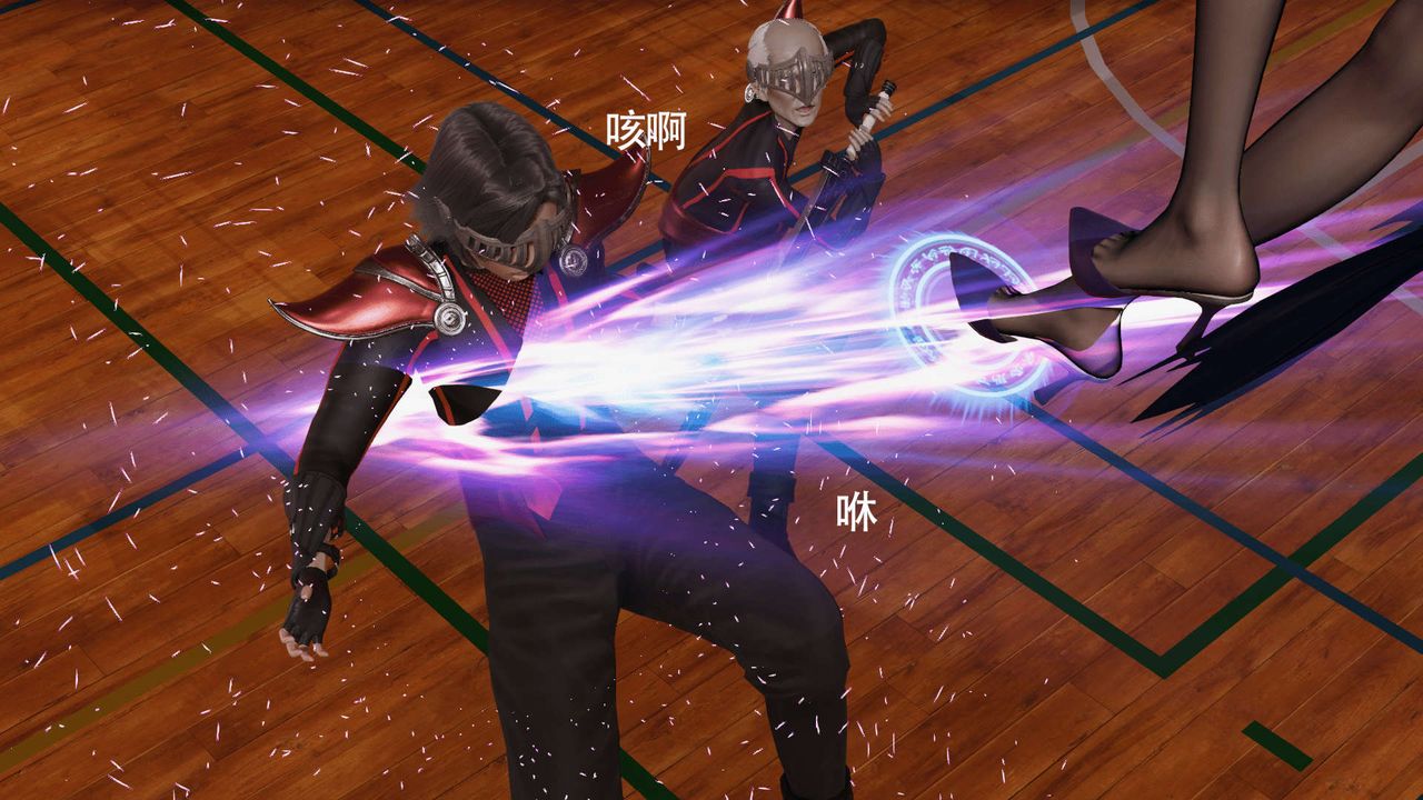 [3D]魔导世界第17话