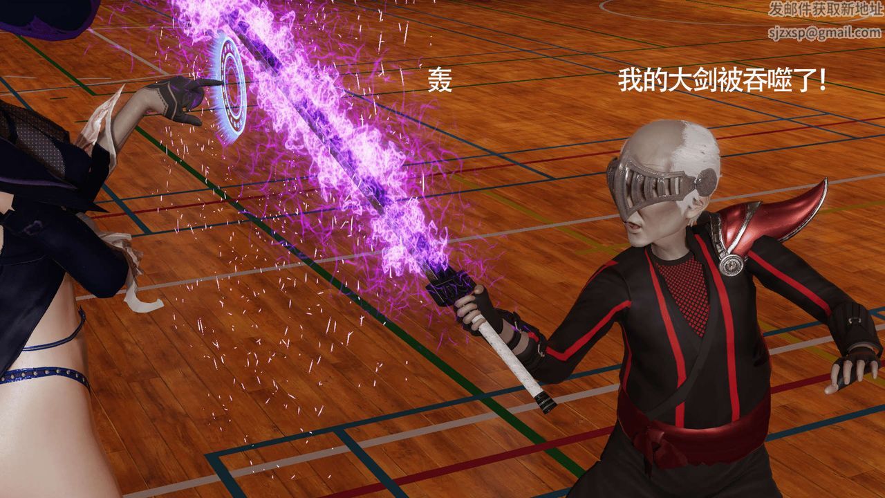 [3D]魔导世界第17话