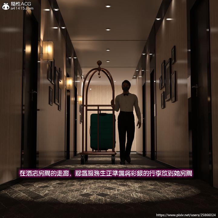 [3D]女特务被捕01-03+外传+设定集03-天后陨落上