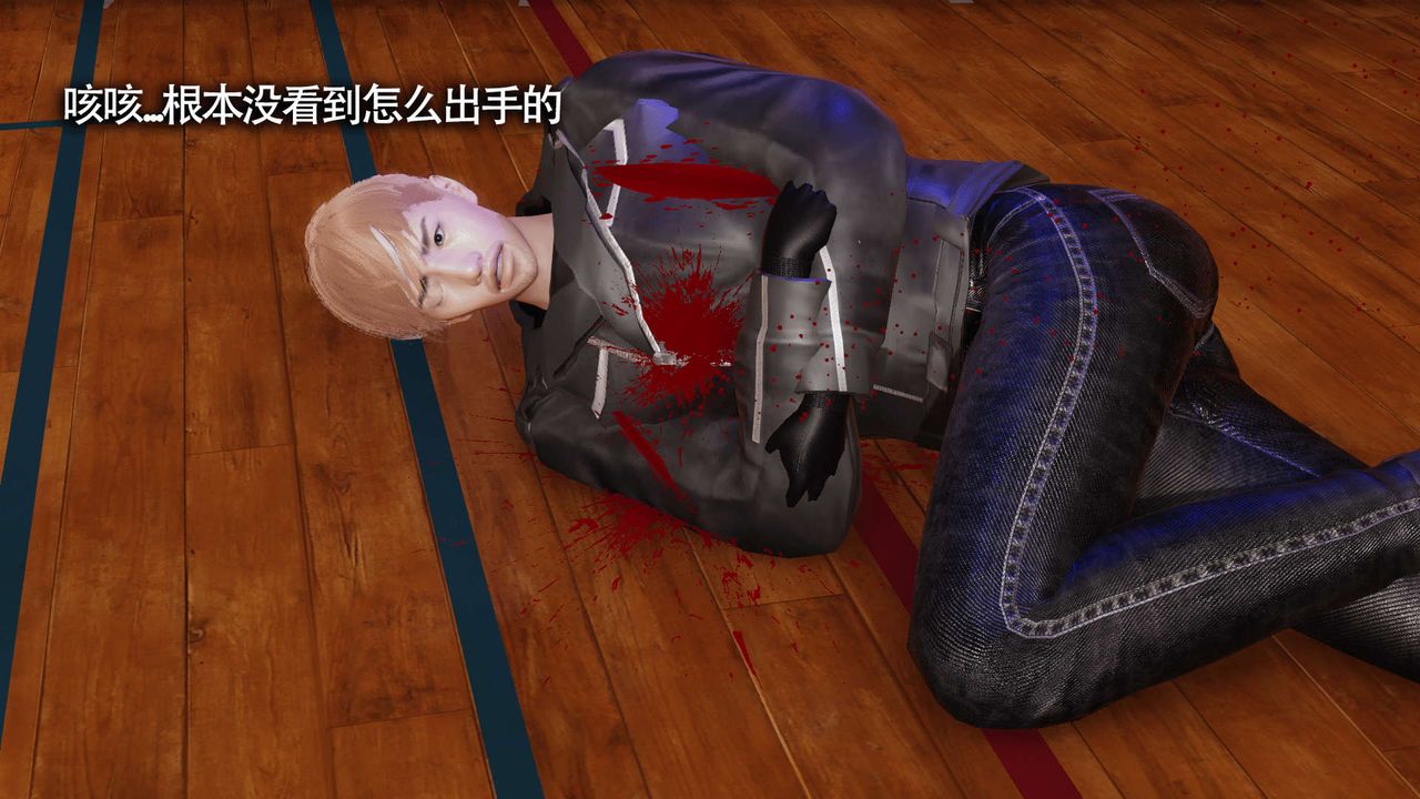 [3D]魔导世界第17话