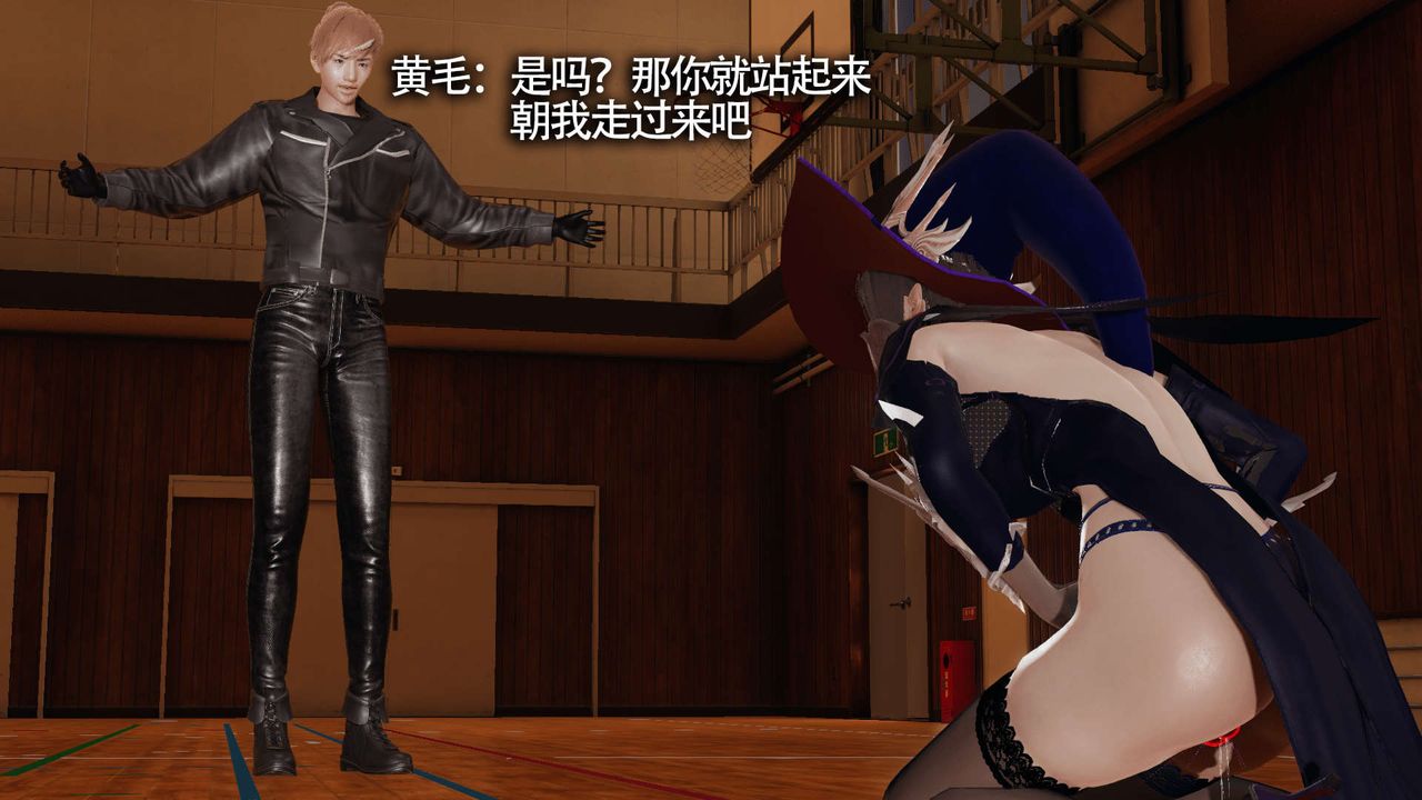 [3D]魔导世界第17话