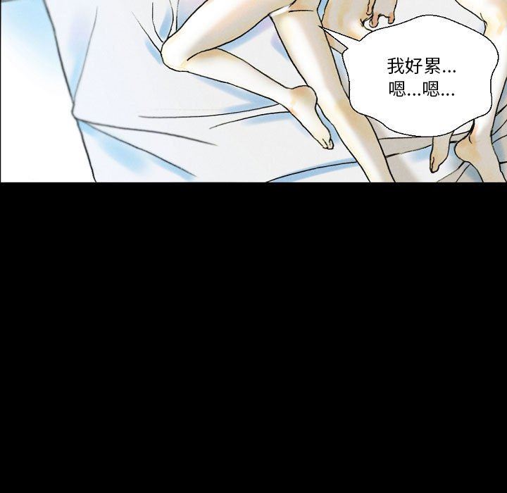 完美情人养成记第34话