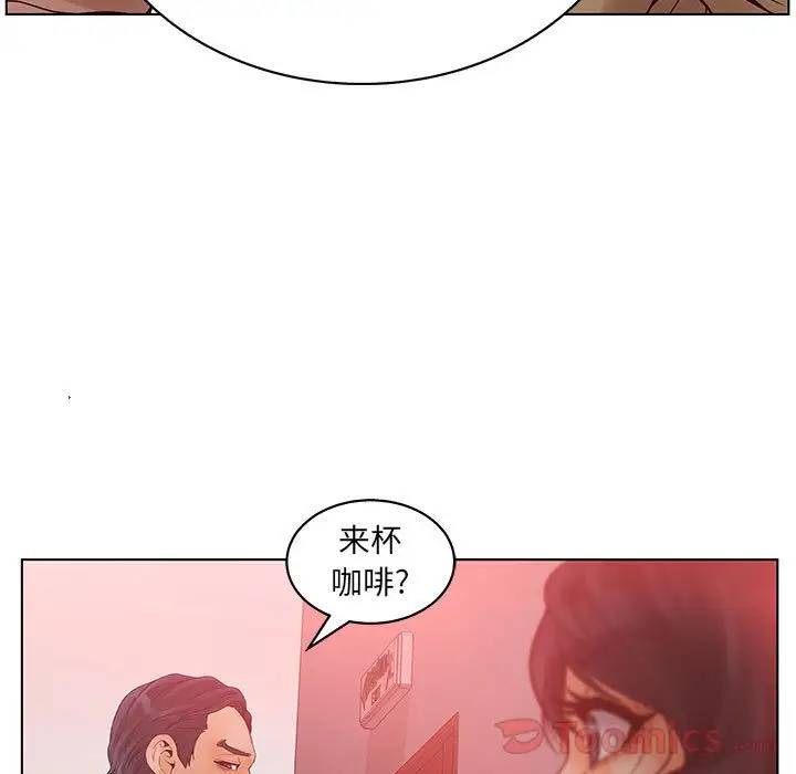 诬告第16章