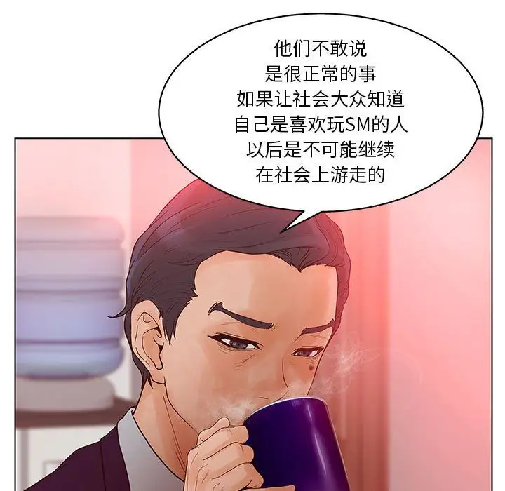 诬告第16章
