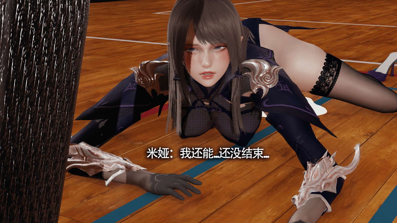 [3D]魔导世界第18话