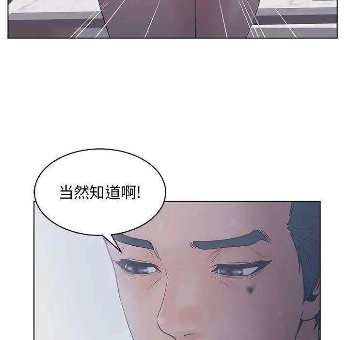 诬告第16章