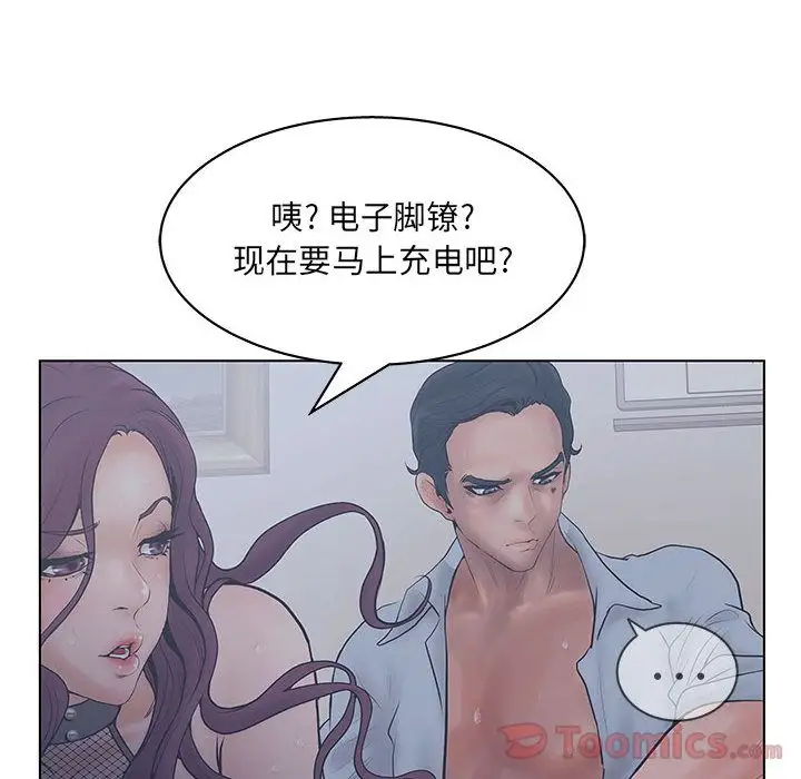 诬告第16章