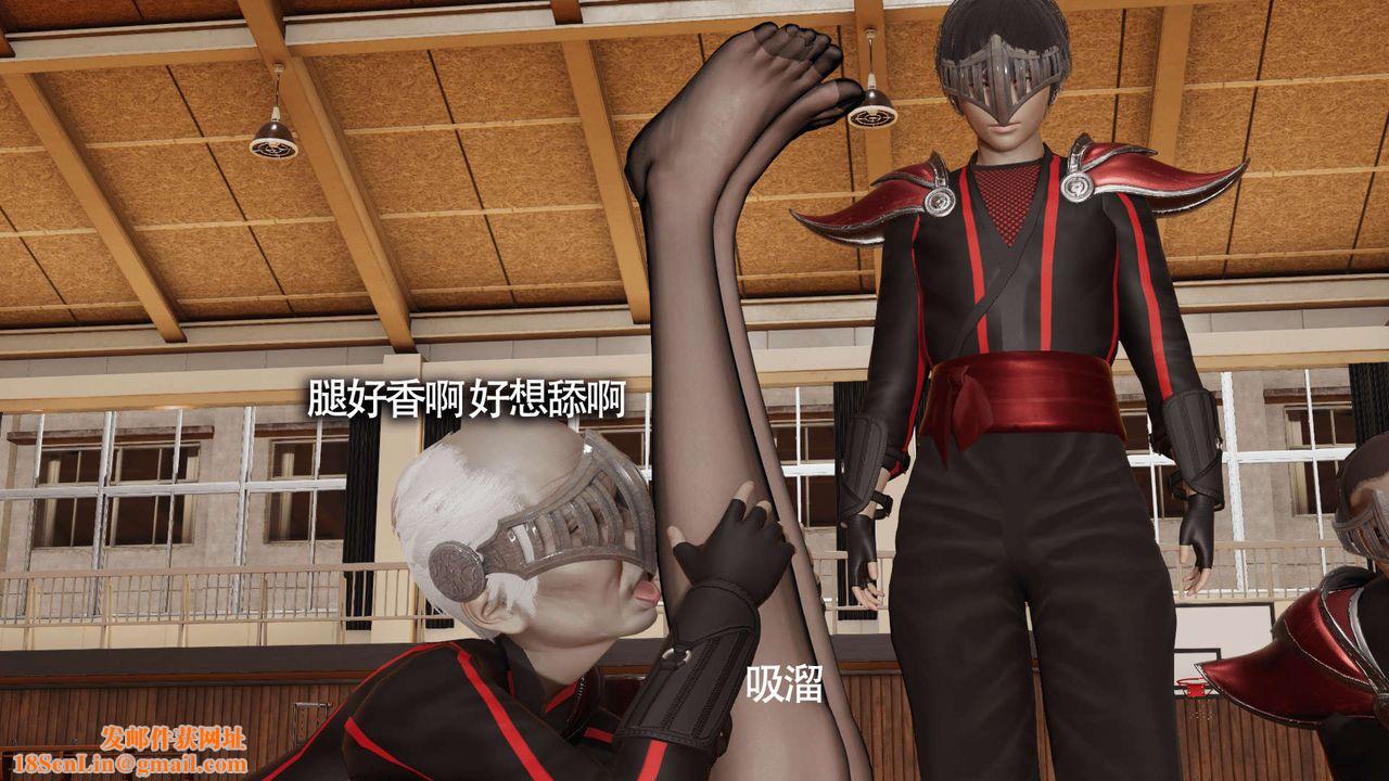 [3D]魔导世界第18话