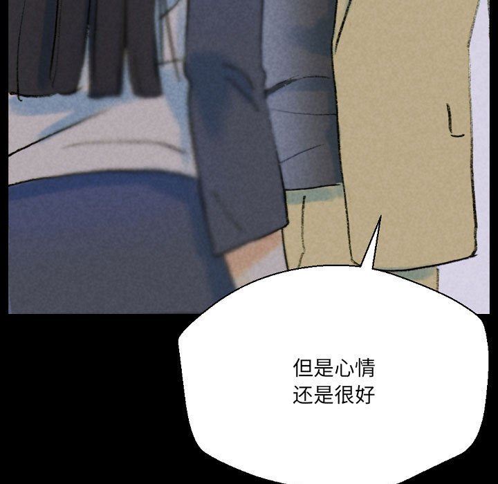 完美情人养成记第34话