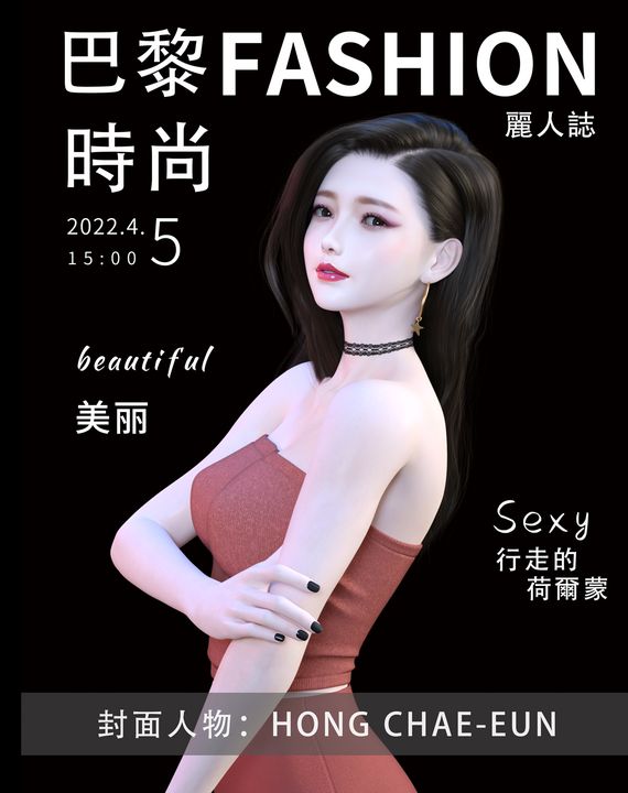 [3D]女特務被捕01-03+外傳+設定集設定集