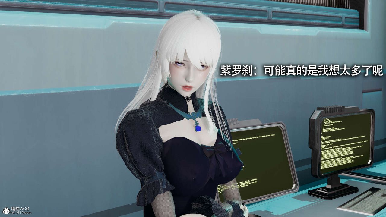 [3D]魔导世界第19话