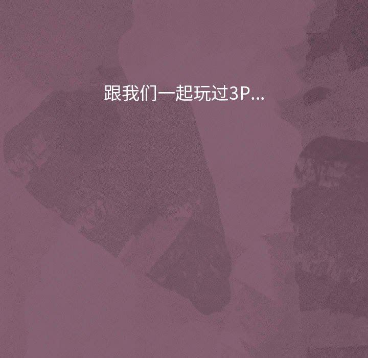 完美情人养成记第34话