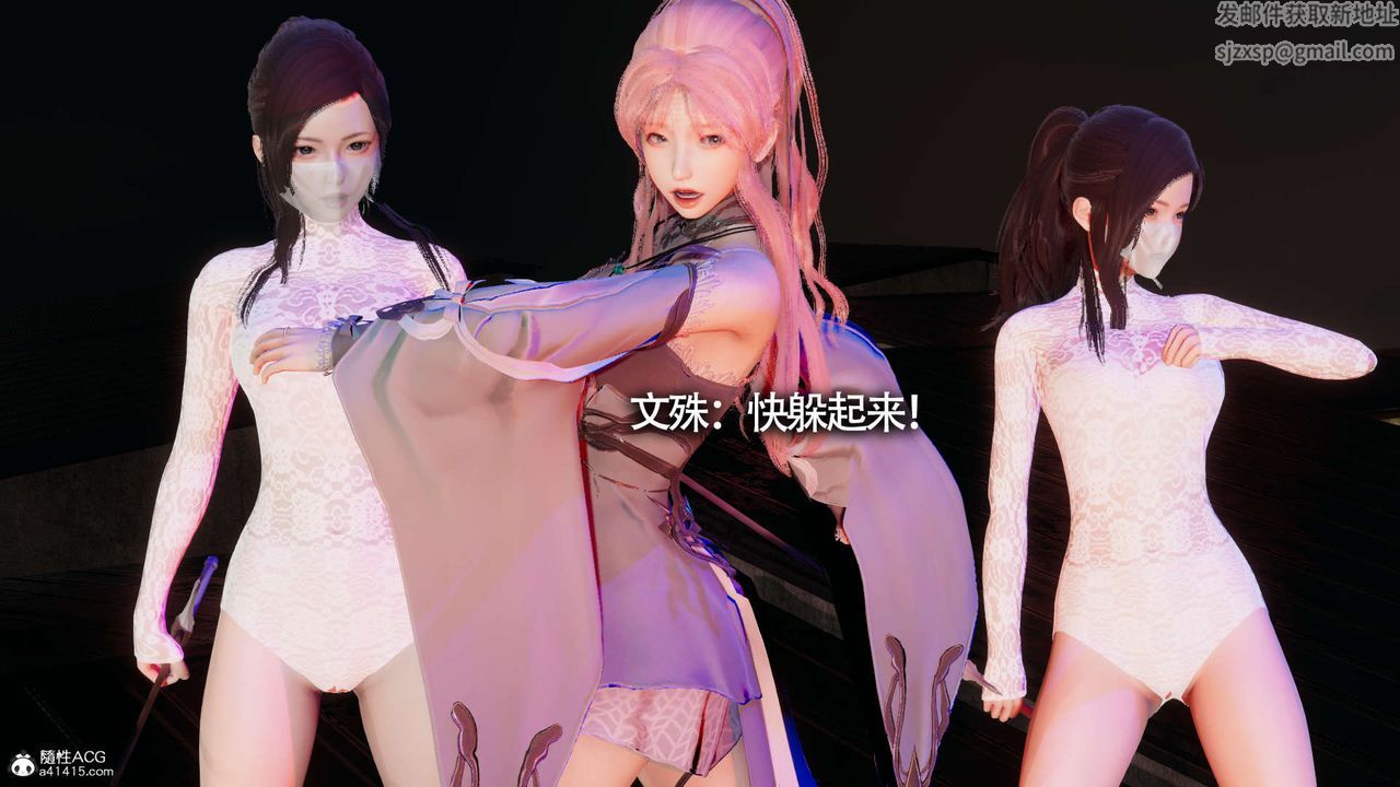 [3D]魔导世界第19话