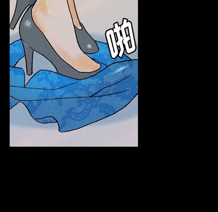 完美情人养成记第35话