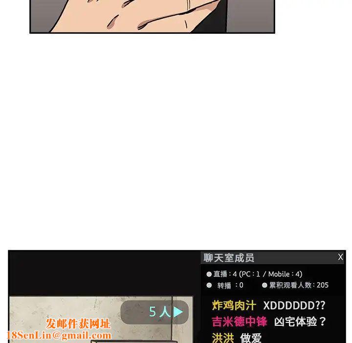 欢迎进入梦幻直播间第1话