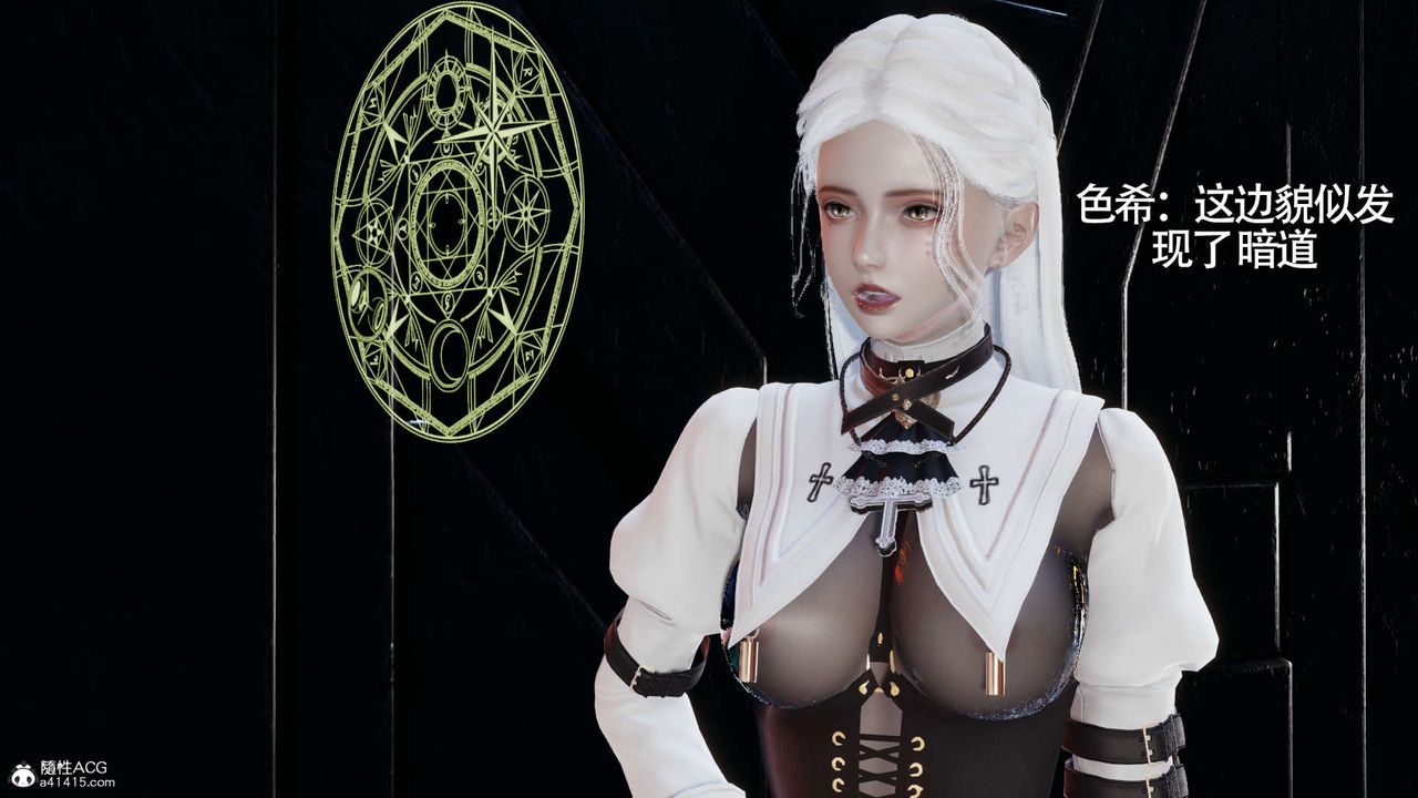 [3D]魔导世界第19话