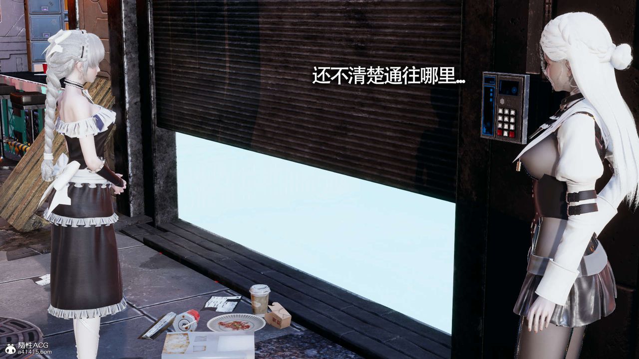 [3D]魔导世界第19话