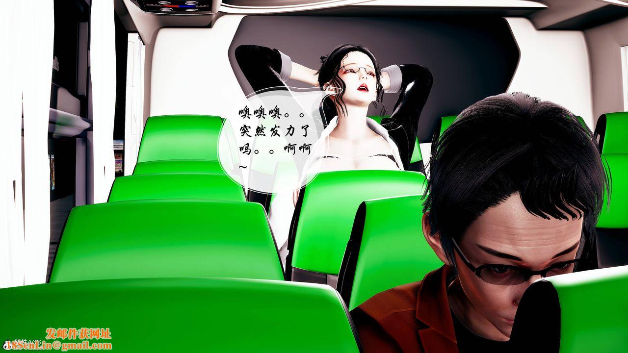 [3D]双龙传第01话