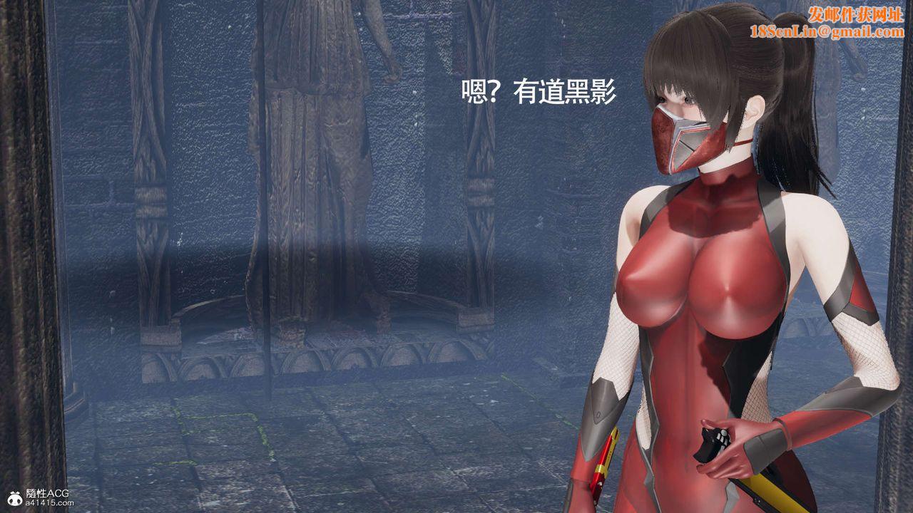 [3D]魔导世界第19话