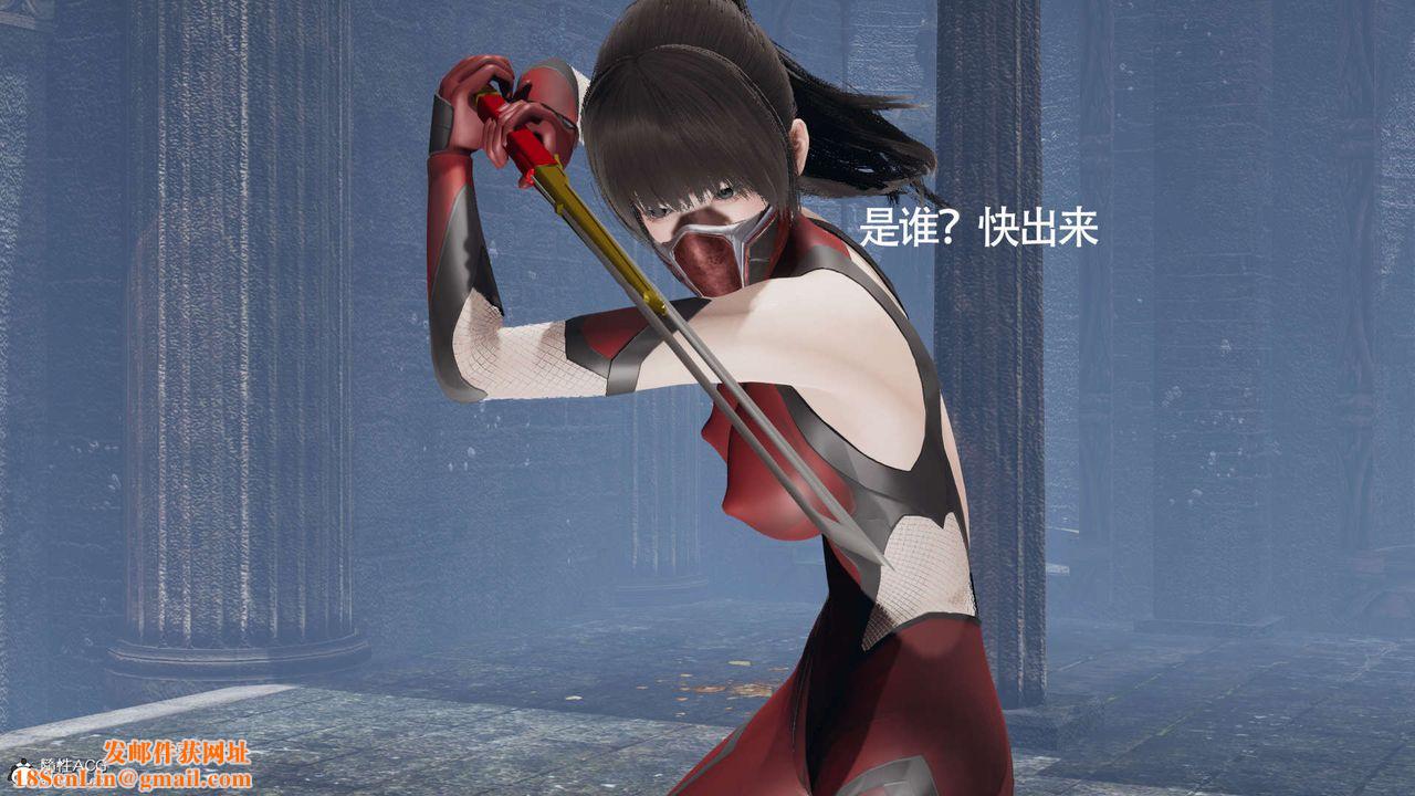 [3D]魔导世界第19话