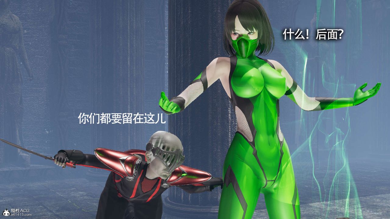 [3D]魔导世界第19话