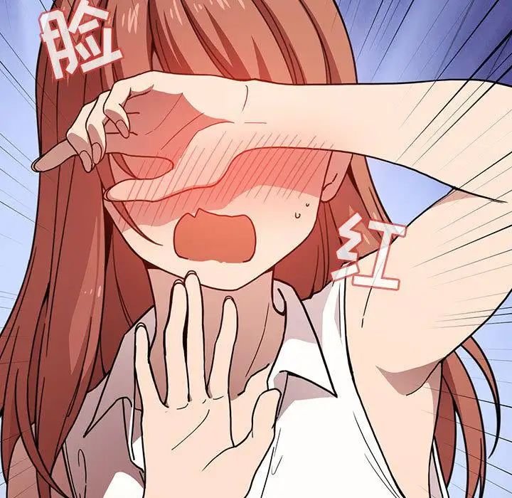 欢迎进入梦幻直播间第1话